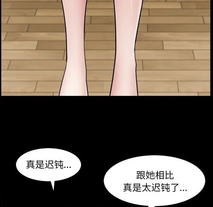 枷锁2：赤脚第30话