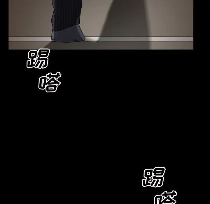 枷锁2：赤脚第31话
