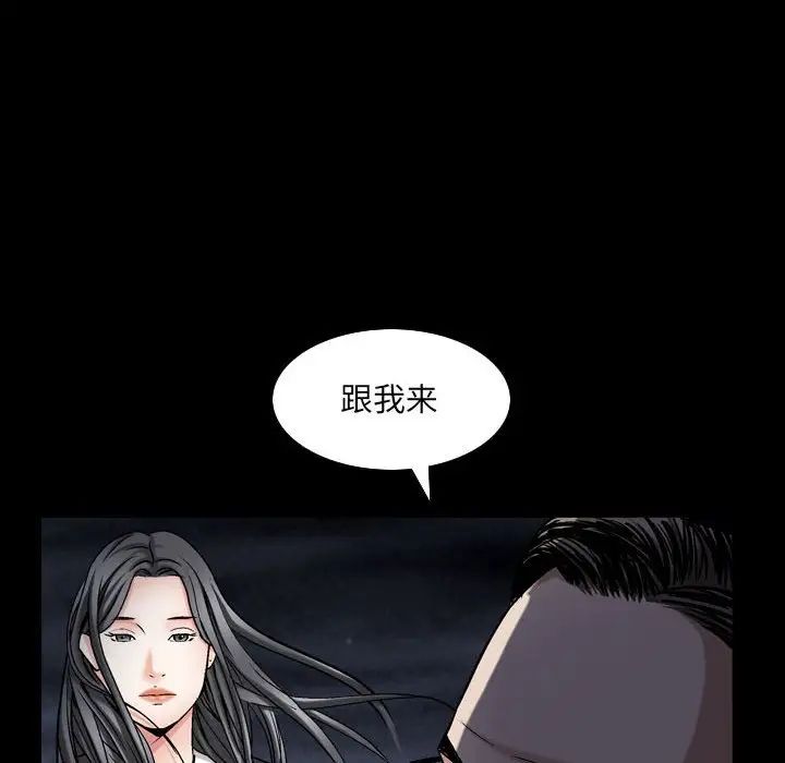 枷锁2:赤脚第31話