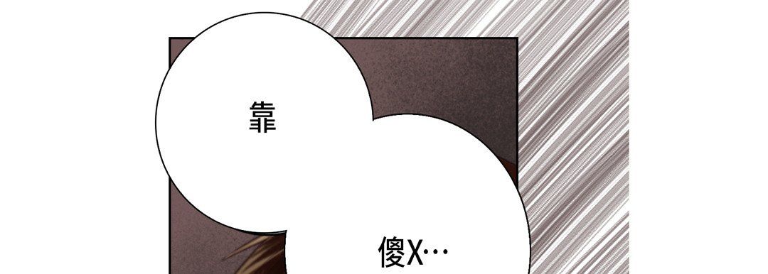完美無缺的虜獲第26話