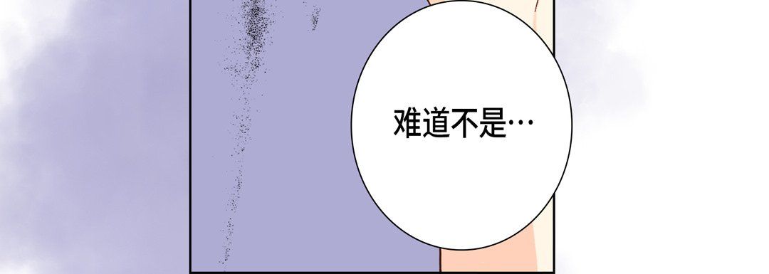 完美無缺的虜獲第26話
