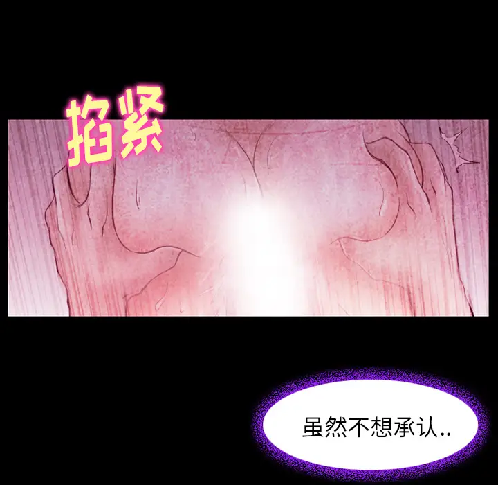 雷普利爱情第41章