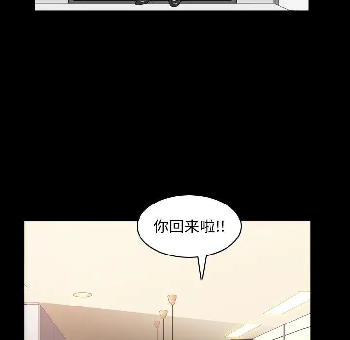 枷锁2：赤脚第32话