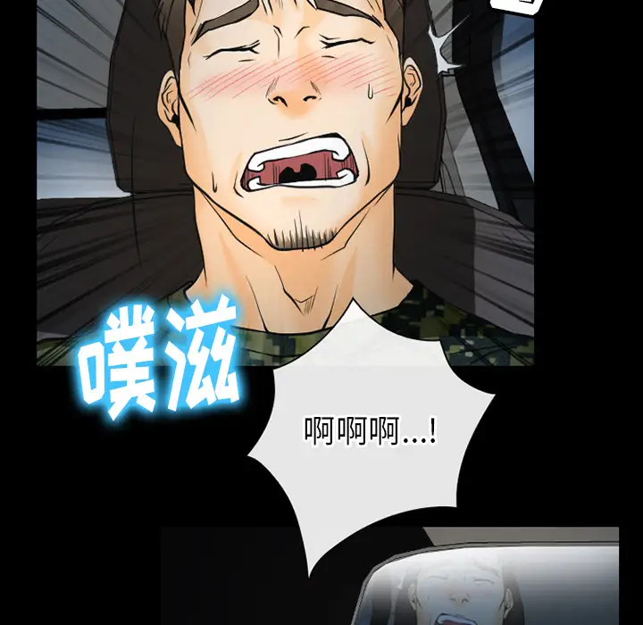 《雷普利爱情》第41章