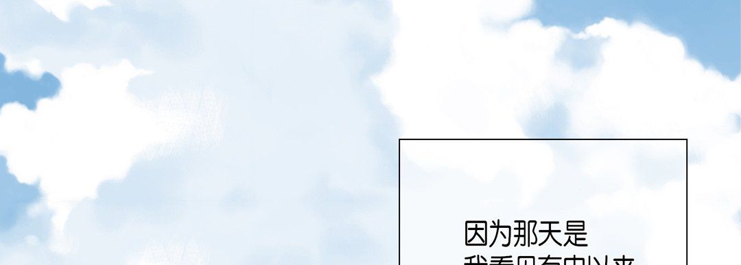 完美无缺的虏获第27话