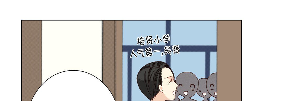 完美無缺的虜獲第27話