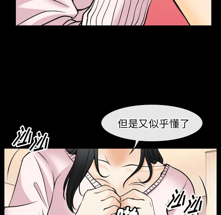 雷普利爱情第41章