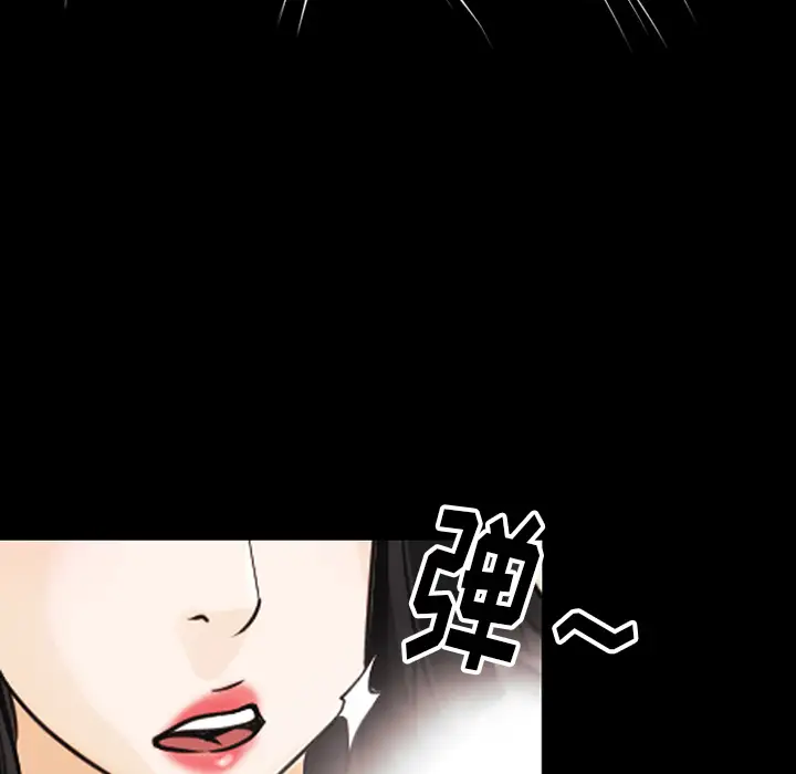 《雷普利爱情》第42章