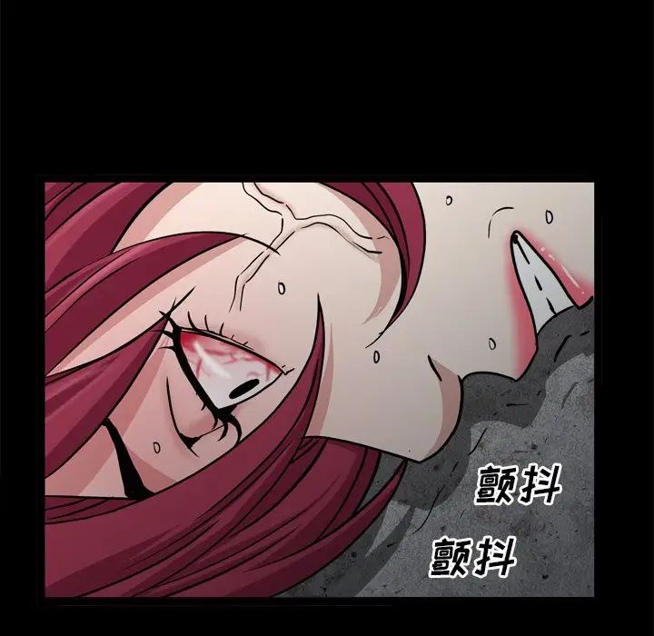 枷锁2：赤脚第34话