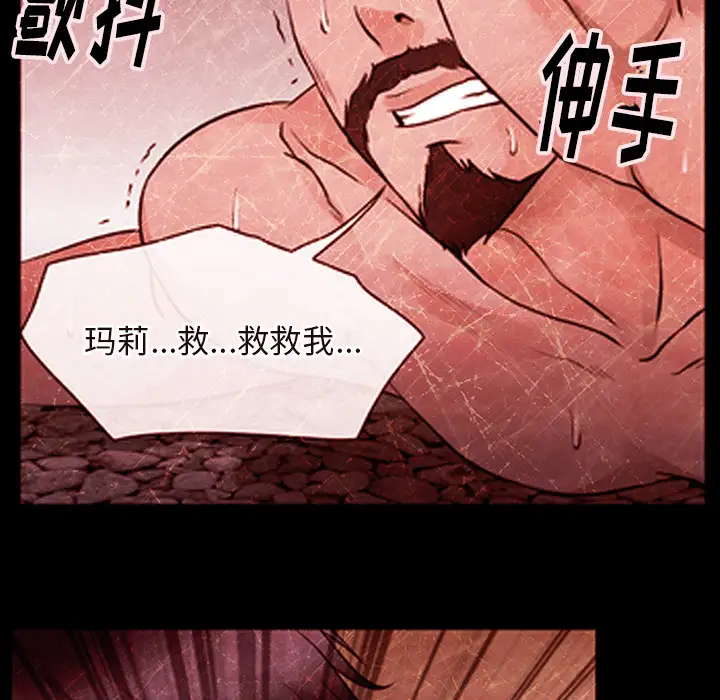 《雷普利爱情》第43章