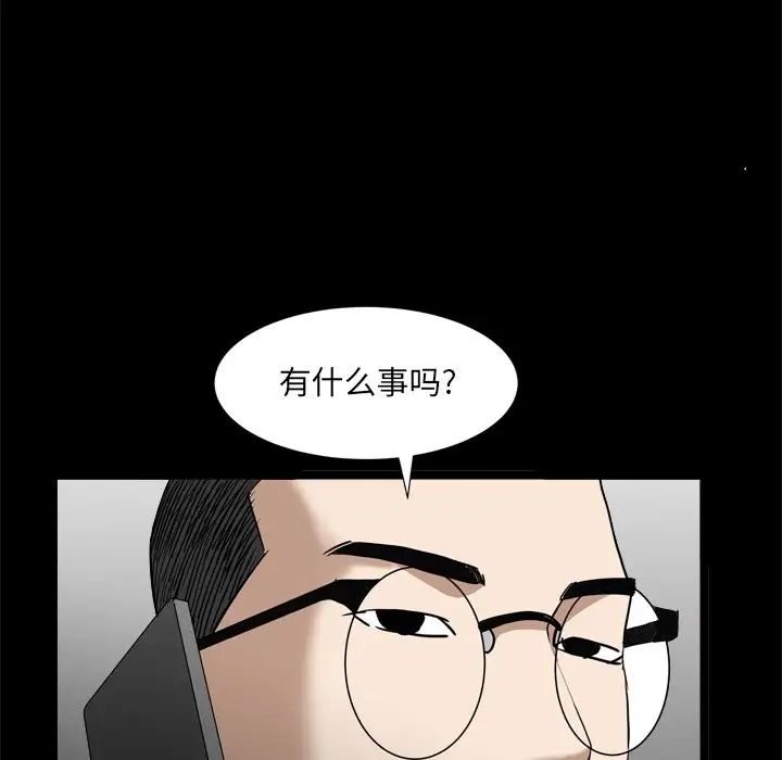 枷锁2:赤脚第34話