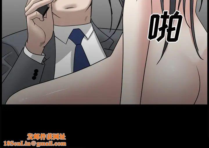枷锁2：赤脚第34話