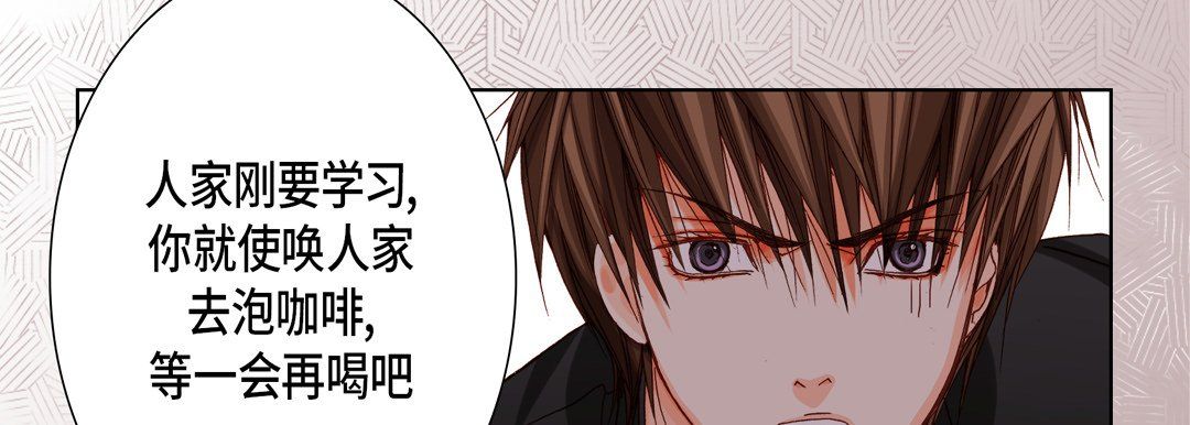 完美無缺的虜獲第29話