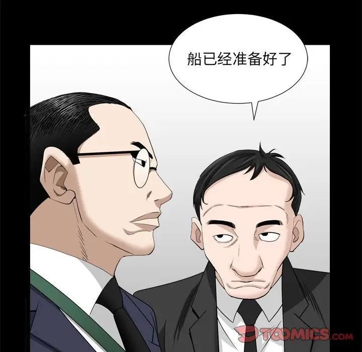 枷锁2：赤脚第35话