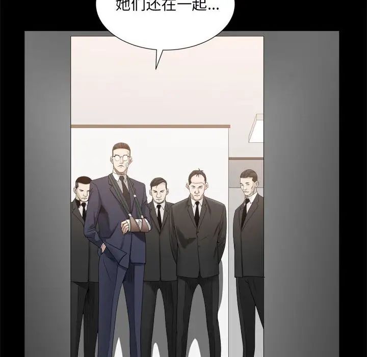 枷锁2：赤脚第35話