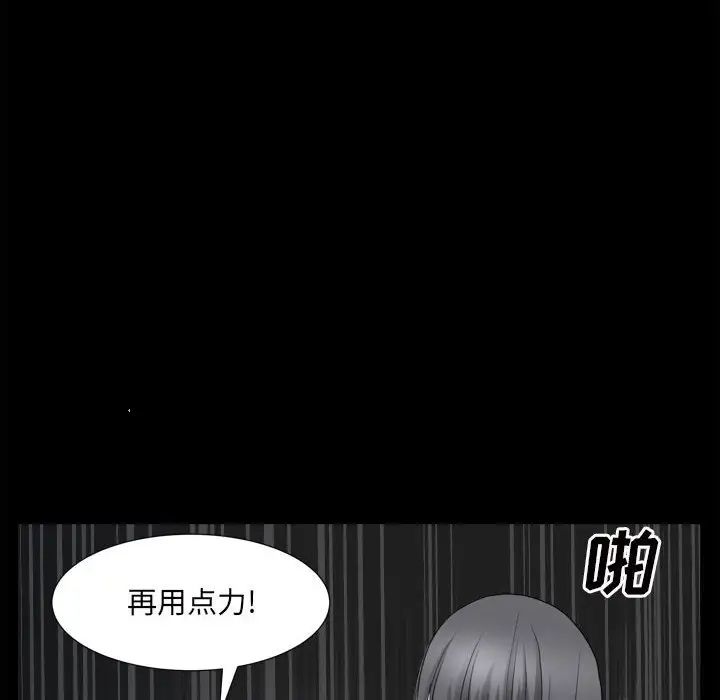 枷锁2：赤脚第35話
