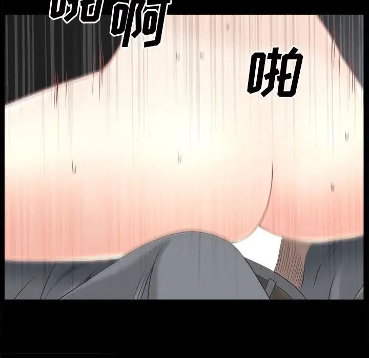 枷锁2：赤脚第35話