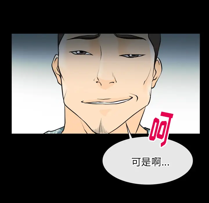 《雷普利爱情》第44章