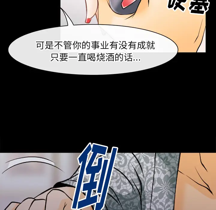 《雷普利爱情》第44章