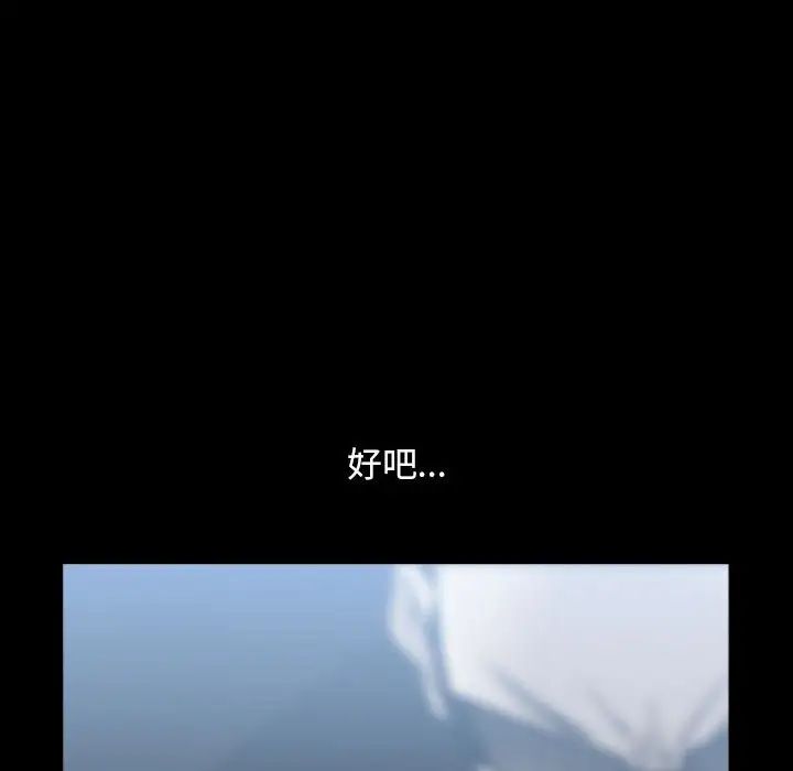 枷锁2：赤脚第35话