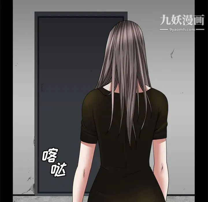 枷锁2：赤脚第36话