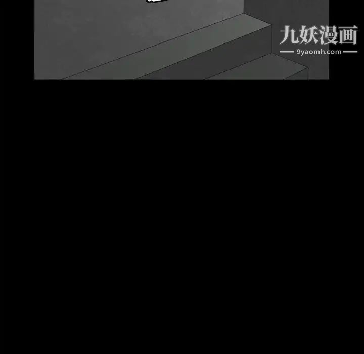 枷锁2：赤脚第36话