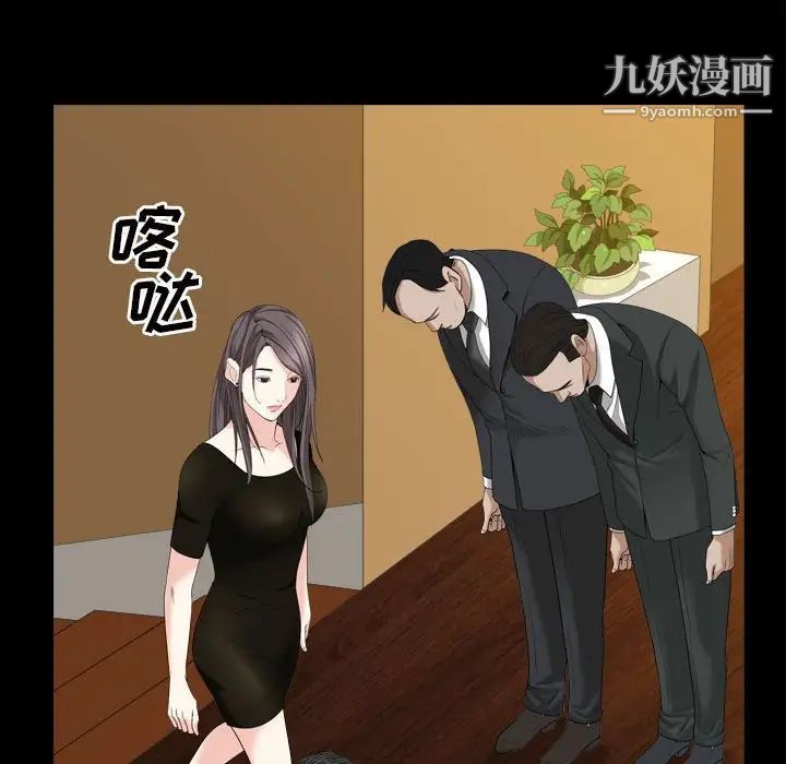 枷锁2：赤脚第36话