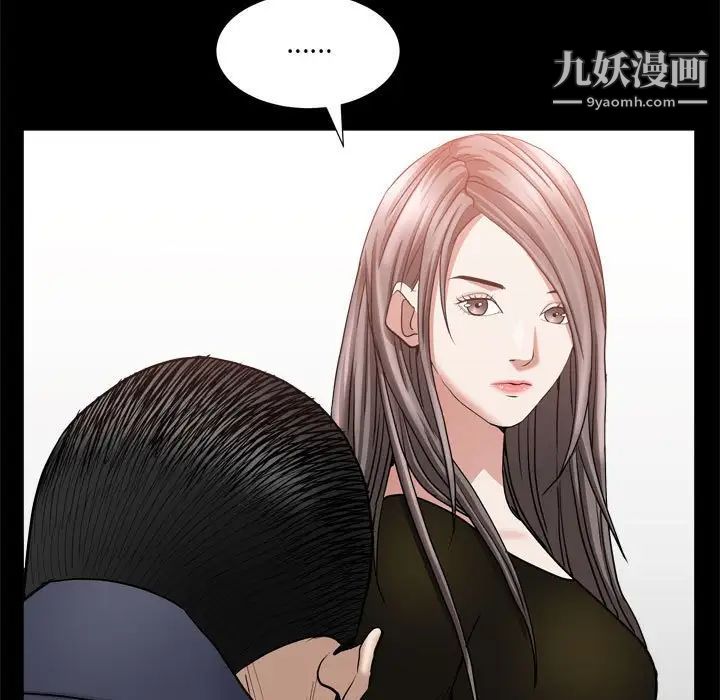 枷锁2：赤脚第36话