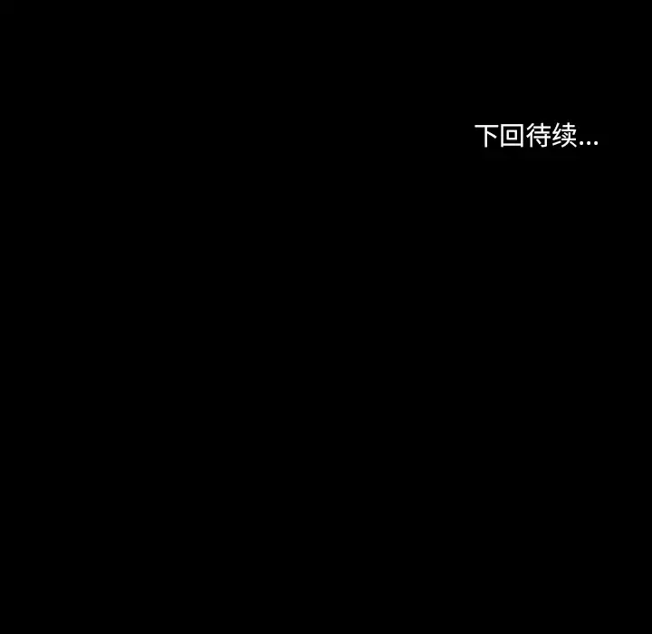 雷普利爱情第44章
