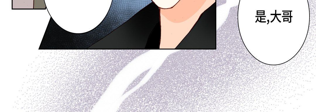 《完美无缺的虏获》第31话
