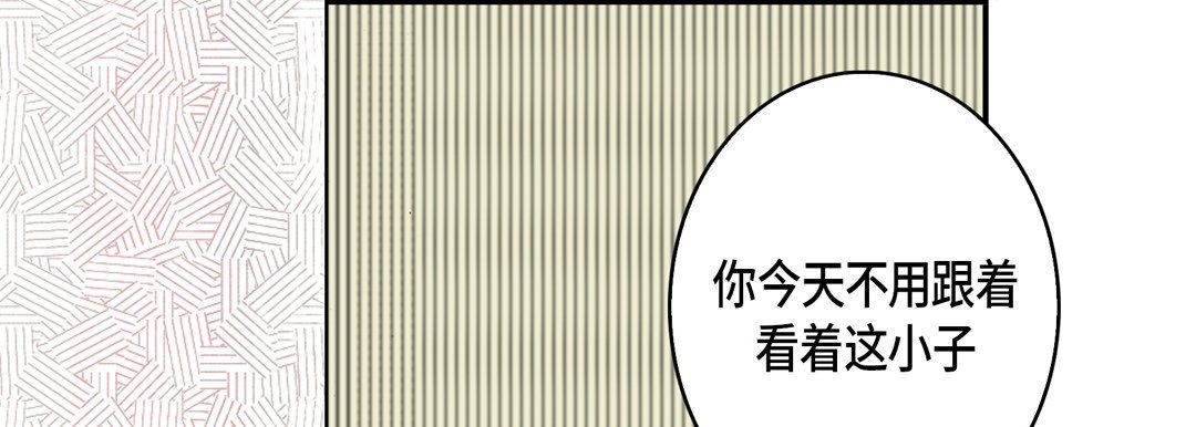 完美无缺的虏获第31话