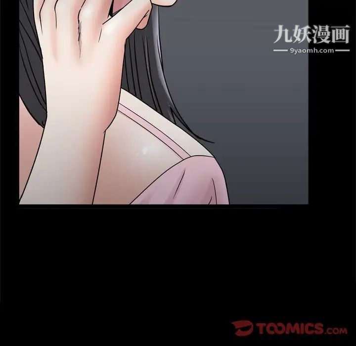 枷锁2：赤脚第36话