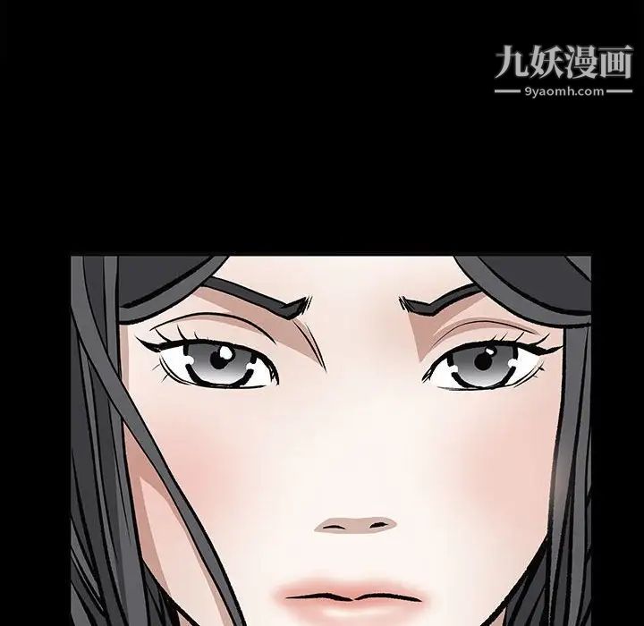 枷锁2：赤脚第36话