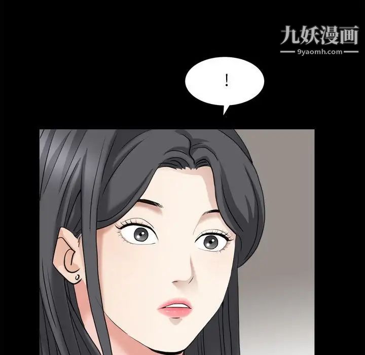 枷锁2：赤脚第36话