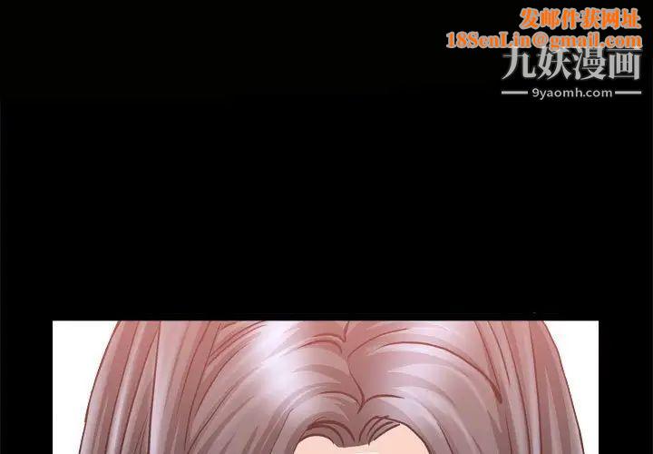 枷锁2:赤脚第37话