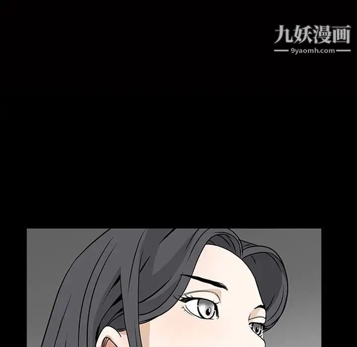 枷锁2：赤脚第37話