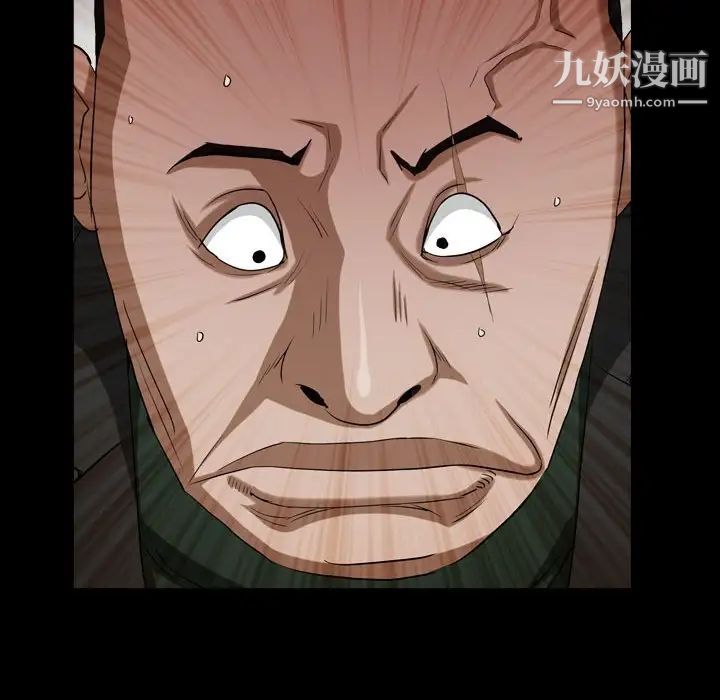 枷锁2：赤脚第37话
