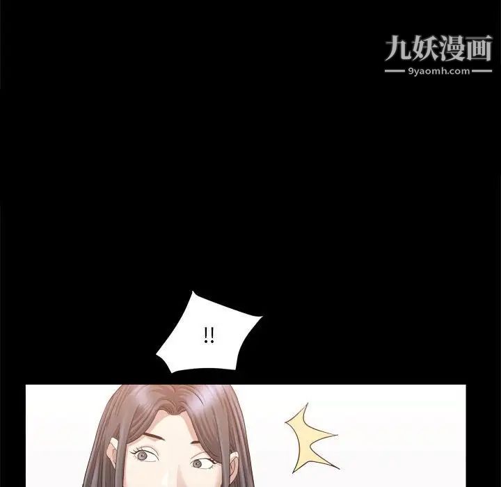 枷锁2：赤脚第37話