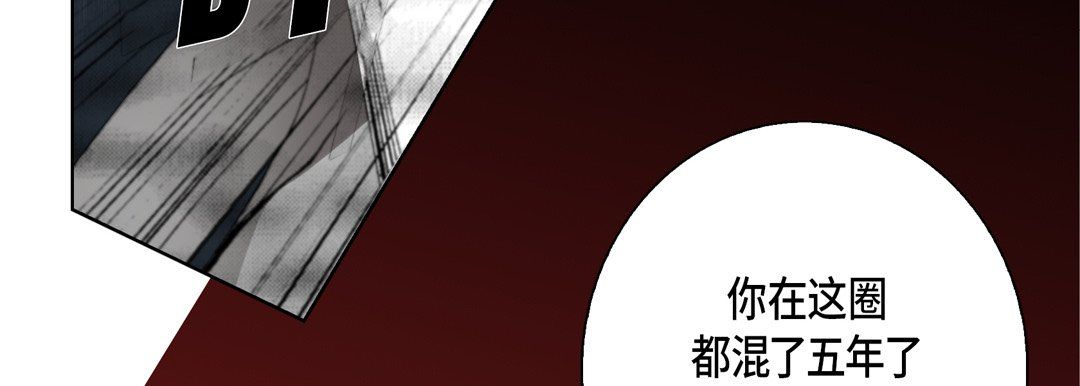 完美無缺的虜獲第31話