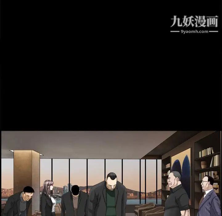 枷锁2：赤脚第37话
