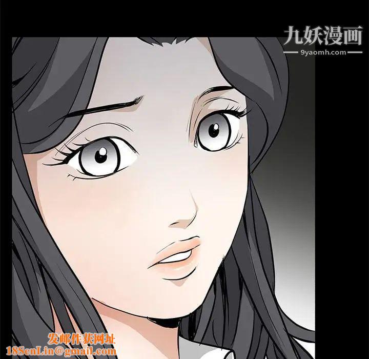 枷锁2：赤脚第37话