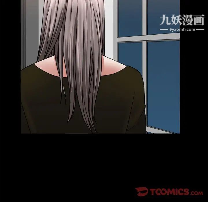枷锁2：赤脚第37话