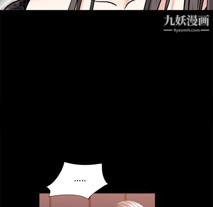 枷锁2:赤脚第37话