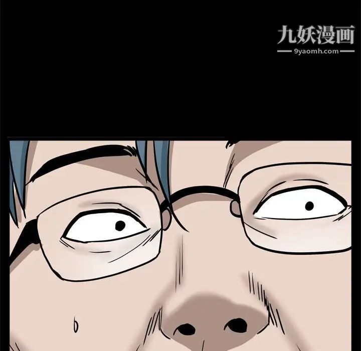 枷锁2：赤脚第37話