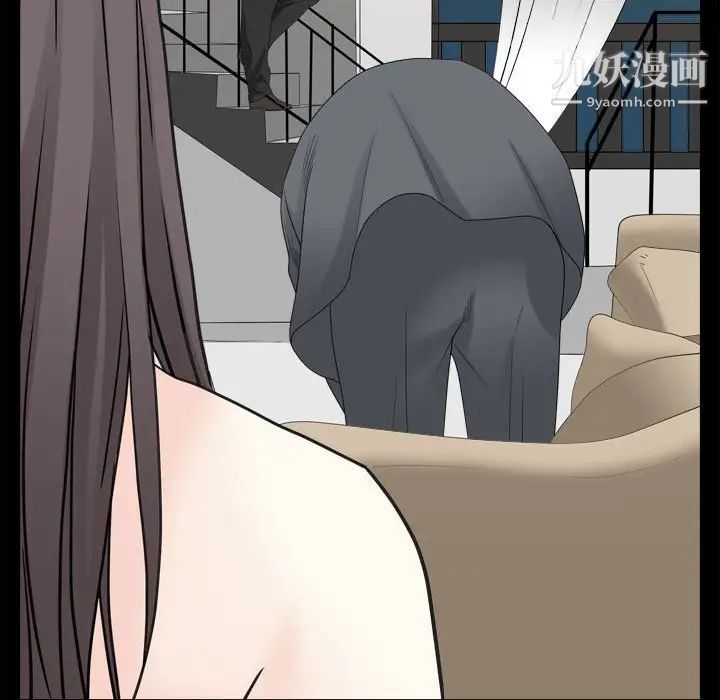 枷锁2：赤脚第37話