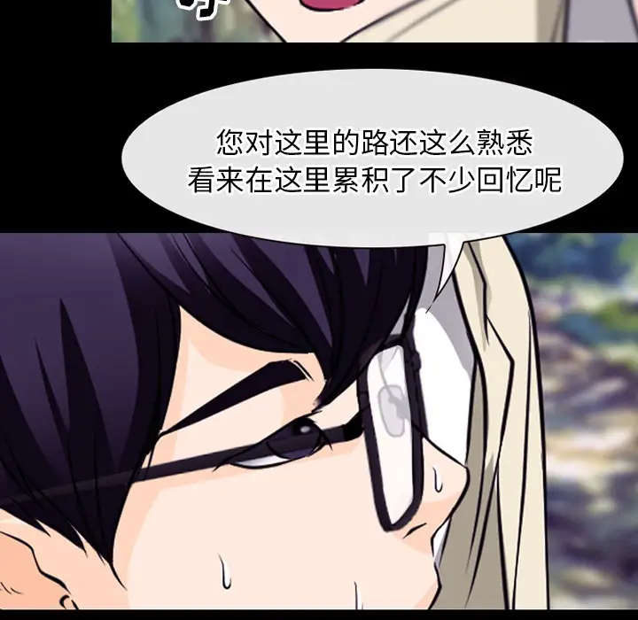 《雷普利爱情》第50章