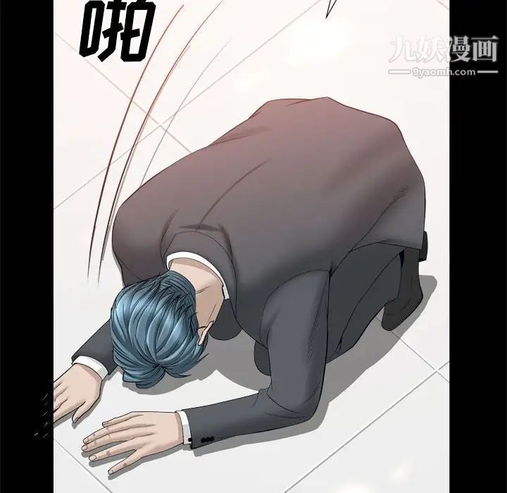 枷锁2：赤脚第38话