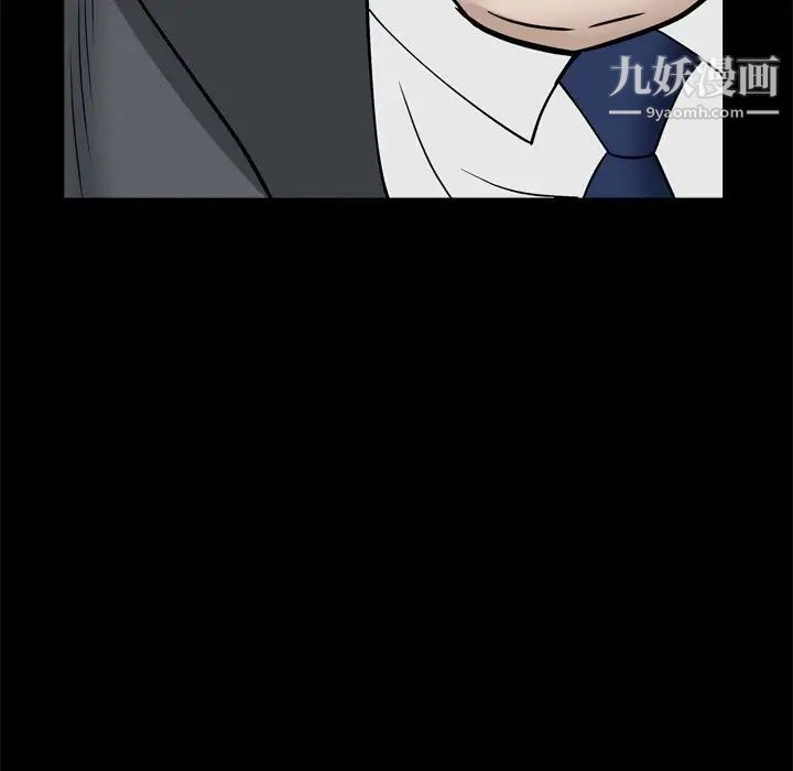 枷锁2:赤脚第38話