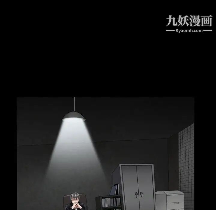 枷锁2：赤脚第38话