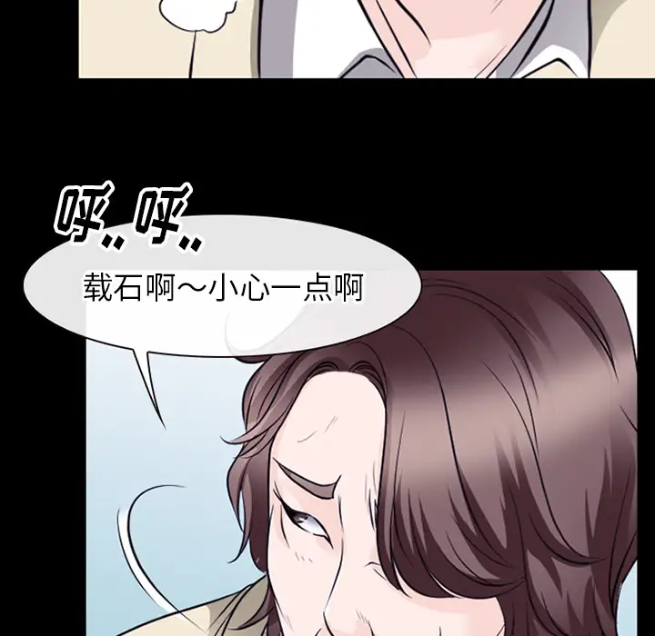 雷普利爱情第50章